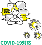 大学生活では様々なトラブルに遭遇する機会が増えます。