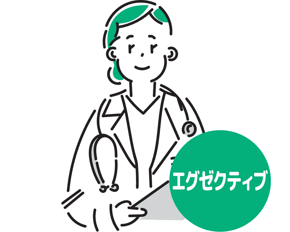 学生あんしんパスポート（傷害総合保険）エグゼクティブ