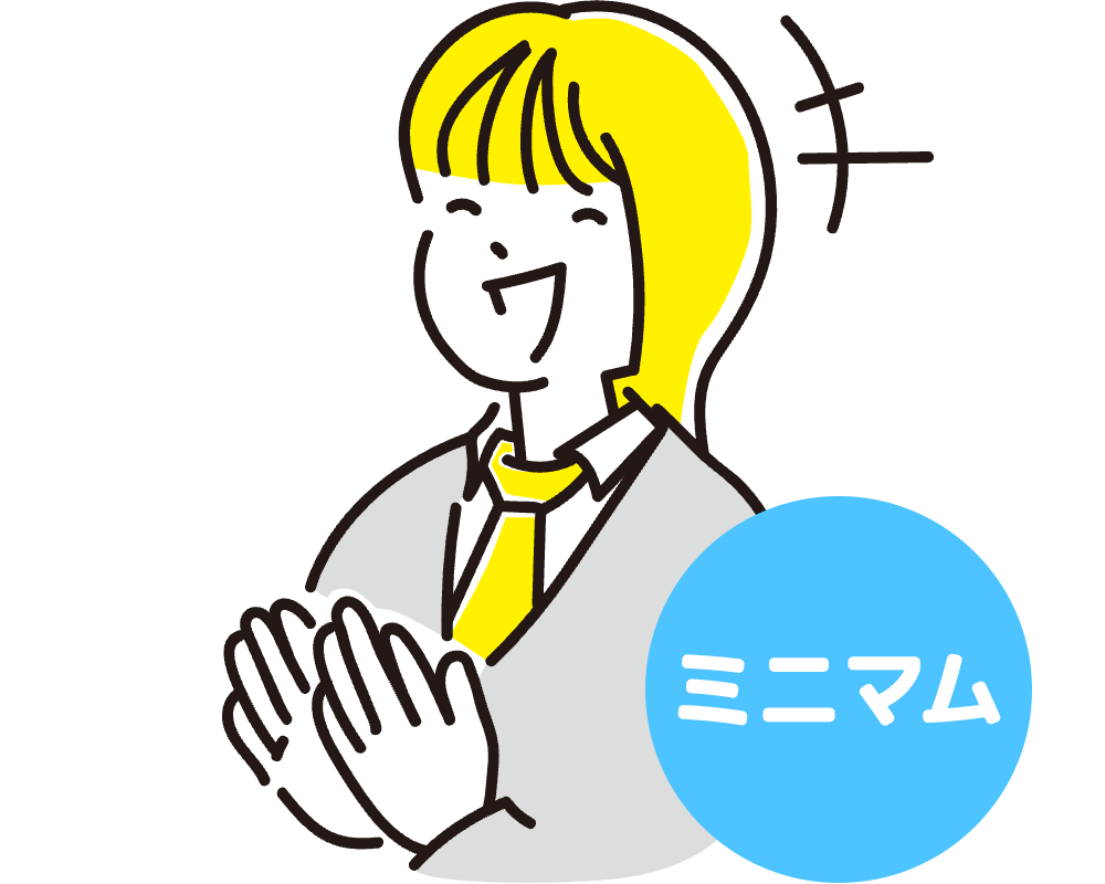 中学校・高校 学生あんしんパスポート（傷害総合保険）ミニマム